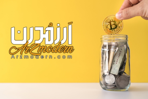 خرید و فروش ارز دیجیتال بدون محدودیت