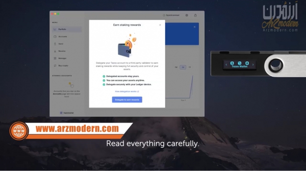 آموزش استیک تزوس XTZ در کیف پول Ledger