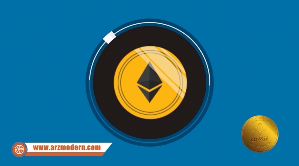 اتریوم Ethereum چیست ؟