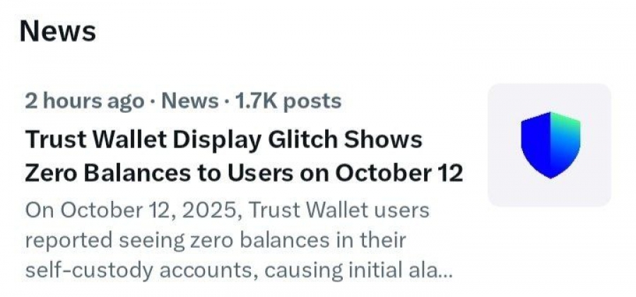 اختلال موقت در تراست والت؛ موجودیها صفر نمایش داده میشوند