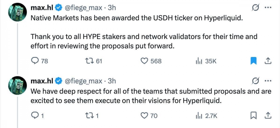 Native Markets رسماً نماد استیبل‌کوین USDH هایپرلیکویید را برنده شد