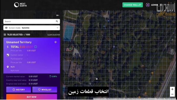 آموزش خرید زمین های ارزان متاورس در پلتفرم Next Earth
