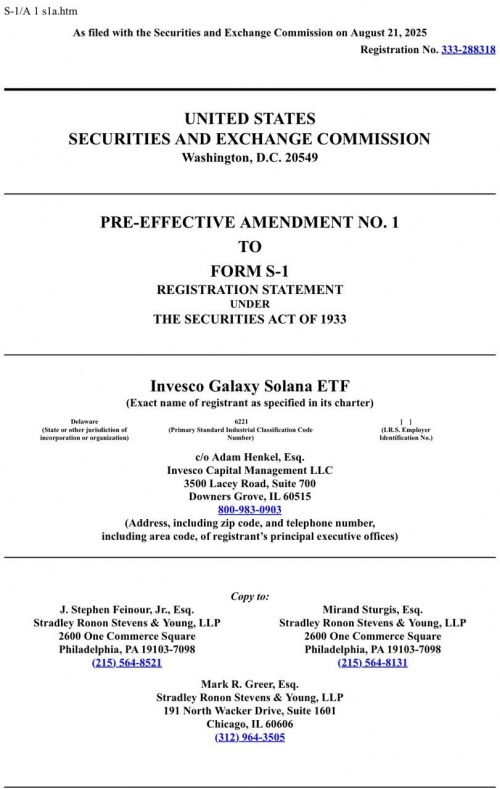 اقدام جدید اینوسکو گلکسی برای ETF سولانا