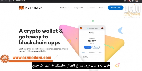 آموزش اتصال کیف پول Metamask به شبکه Binance Smart Chain