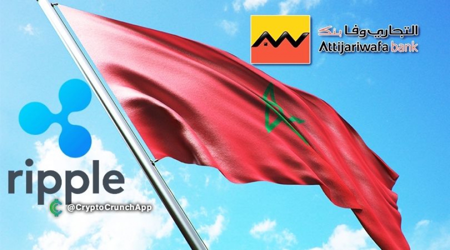 اخبار اخیر نشان می دهد که شبکه RippleNet از بزرگترین بانک مراکش، حمایت می کند.