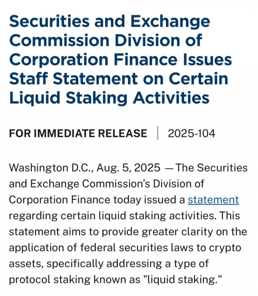 سیگنال مثبت SEC آمریکا برای ETFهای استیکینگ