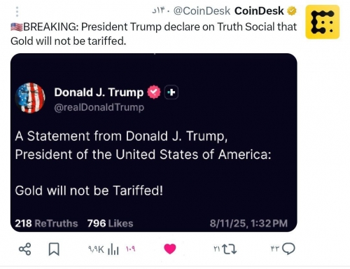 اظهارنظر ترامپ درباره معافیت طلا از تعرفه