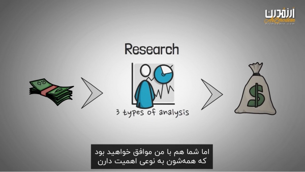 آموزش راه های جستجو و بررسی یک ارز دیجیتال