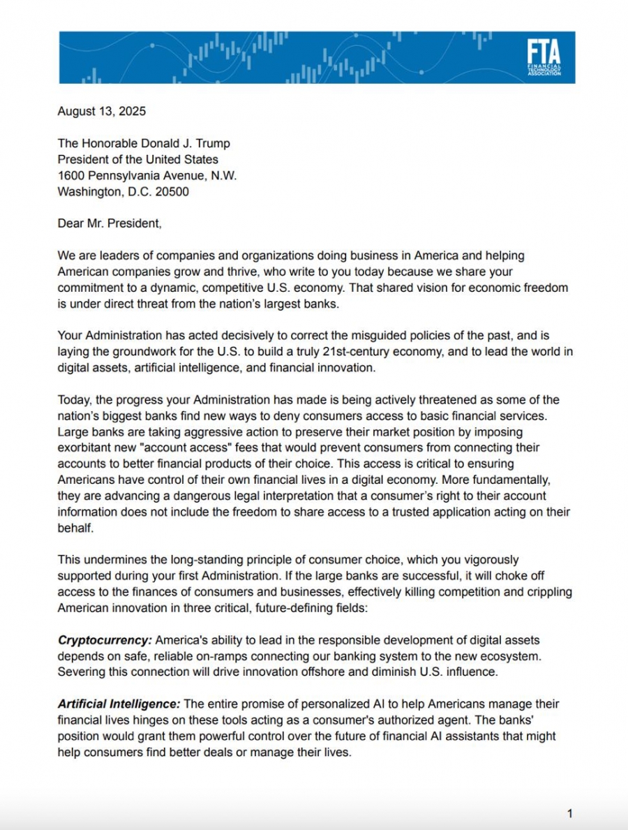 درخواست توقف کارمزد داده بانکی از دولت ترامپ