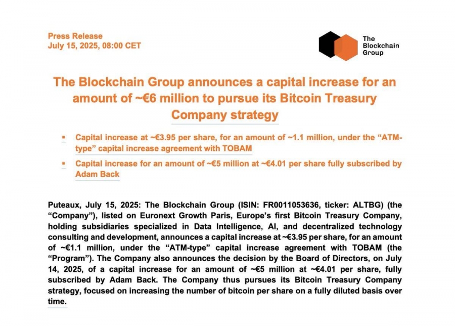 The Blockchain Group مبلغ ۶ میلیون یورو جذب کرد