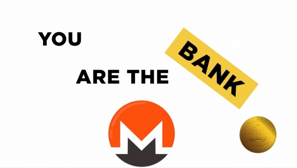 مونرو Monero چیست ؟