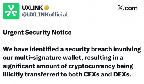 هک کیف‌پول چندامضایی UXLINK