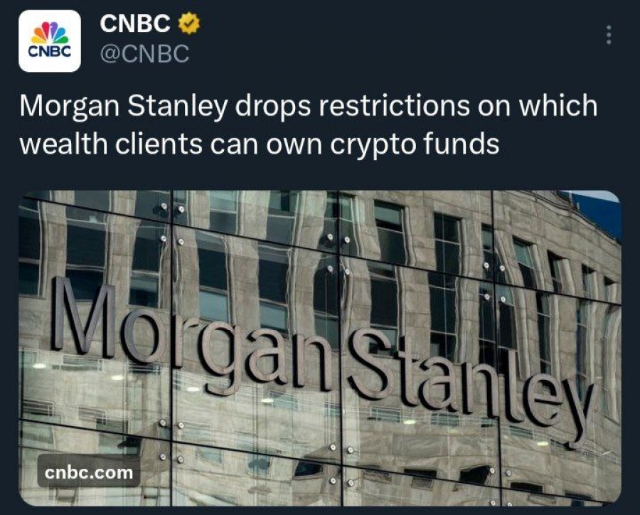 لغو محدودیتهای سرمایهگذاری در کریپتو توسط مورگان استنلی
